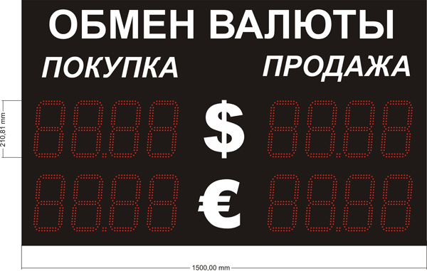     TKV-2x210-red   210 .